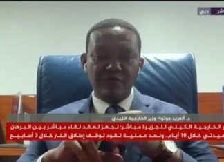 وزير خارجية كينيا يكشف عن لقاء مرتقب بين البرهان وحميدتي ويتحدث عن محاسبة القائدين وزير خارجية كينيا يكشف عن لقاء مرتقب بين البرهان وحميدتي ويتحدث عن محاسبة القائدين