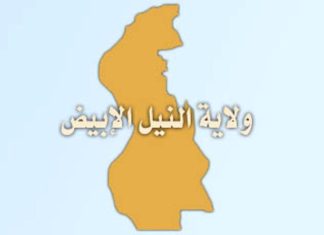 قبيلة بني جرار تسير قافلة دعم للقوات المسلحة قبيلة بني جرار تسير قافلة دعم للقوات المسلحة