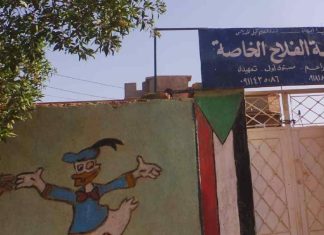 مستقبل السودان في خطر.. ثلاثية القتل والمرض والجهل تطارد الأطفال مستقبل السودان في خطر.. ثلاثية القتل والمرض والجهل تطارد الأطفال