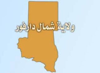 والي شمال دارفور يعلن الاتفاق على وقف القتال في الولاية والي شمال دارفور يعلن الاتفاق على وقف القتال في الولاية