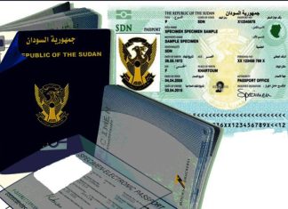 بسبب بورتسودان … انتقادات واسعة للجوازات ومطالب بنقل المطبعة الجديدة الى ود مدني بسبب بورتسودان … انتقادات واسعة للجوازات ومطالب بنقل المطبعة الجديدة الى ود مدني