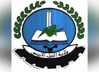 وصول أول أفواج حجاج النيل الابيض الي مطار بورتسودان وصول أول أفواج حجاج النيل الابيض الي مطار بورتسودان