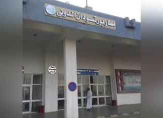 وصول الفوج الثاني والثالث من الحجاج السودانيين مطار بورتسودان وصول الفوج الثاني والثالث من الحجاج السودانيين مطار بورتسودان