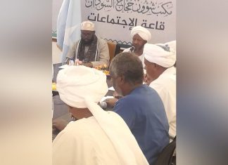 وزير الشؤون الدينية والاوقاف يلتقي نظيره بجمهورية الصومال الفيدرالية. وزير الشؤون الدينية والاوقاف يلتقي نظيره بجمهورية الصومال الفيدرالية.