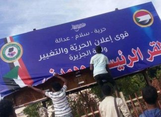 هاشتاغ #قحت لاتمثلني يشعل شبكات التواصل في السودان هاشتاغ #قحت لاتمثلني يشعل شبكات التواصل في السودان