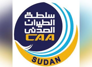 تمديد إغلاق المجال الجوي بمطار الخرطوم تمديد إغلاق المجال الجوي بمطار الخرطوم