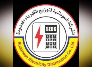 نداء عاجل من الكهرباء للمواطنين وإجراءات بشأن “الجبادات” نداء عاجل من الكهرباء للمواطنين وإجراءات بشأن “الجبادات”