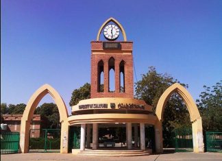 تنسيق بين جامعة الخرطوم وعدد من الجامعات لإستئناف الدراسة أونلاين تنسيق بين جامعة الخرطوم وعدد من الجامعات لإستئناف الدراسة أونلاين