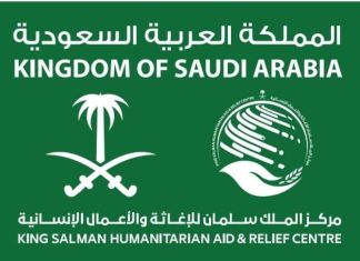 توزيع أكثر من ١٣ألف سلة غذائية عبر مركز الملك سلمان توزيع أكثر من ١٣ألف سلة غذائية عبر مركز الملك سلمان