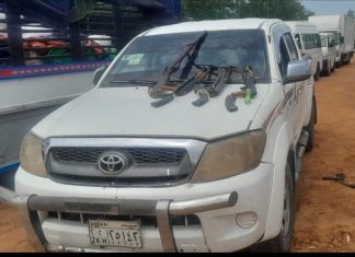 ضبط عربات وأجهزة كهربائية بالنيل الأبيض مسروقة من الخرطوم والاستخبارات توجه إعلانا ضبط عربات وأجهزة كهربائية بالنيل الأبيض مسروقة من الخرطوم والاستخبارات توجه إعلانا