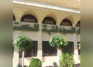 الدعم السريع يحرق ويدمر الدار السودانية للكتب ونجل مؤسسها يكتب تعليقا حزينا الدعم السريع يحرق ويدمر الدار السودانية للكتب ونجل مؤسسها يكتب تعليقا حزينا