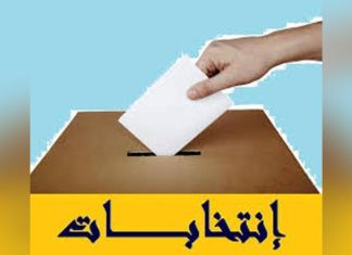 قوى الحرية والتغيير بالسودان: نطرح رؤيتنا لوقف الحرب وتهيئة الساحة لانتخابات حرة قوى الحرية والتغيير بالسودان: نطرح رؤيتنا لوقف الحرب وتهيئة الساحة لانتخابات حرة