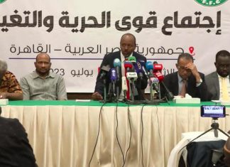 قوى سودانية تدعو لوقف الحرب وإطلاق عملية سياسية ودوي انفجارات عدة شمالي أم درمان قوى سودانية تدعو لوقف الحرب وإطلاق عملية سياسية ودوي انفجارات عدة شمالي أم درمان