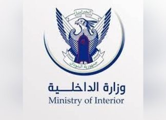 السودان.. الداخلية تعلن عن مقتل فريق شرطة وعدد من الضباط السودان.. الداخلية تعلن عن مقتل فريق شرطة وعدد من الضباط