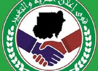 ماذا دار في اتصال “الدقير” بالبرهان وحميدتي؟ قيادي يكشف ماذا دار في اتصال “الدقير” بالبرهان وحميدتي؟ قيادي يكشف