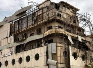 تدمير مبنى مستشفى كبير بالخرطوم والدعم السريع تتهم الجيش تدمير مبنى مستشفى كبير بالخرطوم والدعم السريع تتهم الجيش