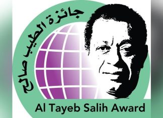 إلغاء جائزة الطيب صالح للابداع الروائي بالسودان وتنويه مهم للمتقدمين إلغاء جائزة الطيب صالح للابداع الروائي بالسودان وتنويه مهم للمتقدمين