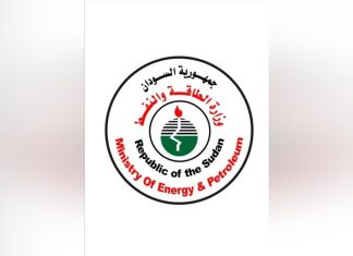 وزارة الطاقة تجري تعديلا في أسعار المحروقات وزارة الطاقة تجري تعديلا في أسعار المحروقات