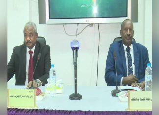 تنسيق امني بين ولايتي كسلا والبحر الاحمر تنسيق امني بين ولايتي كسلا والبحر الاحمر