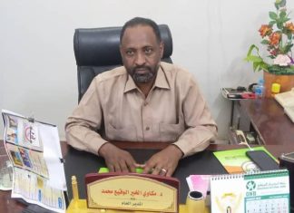 هيئة تجميل ونظافة الولاية الشمالية تحتفل بعيدها السنوي هيئة تجميل ونظافة الولاية الشمالية تحتفل بعيدها السنوي