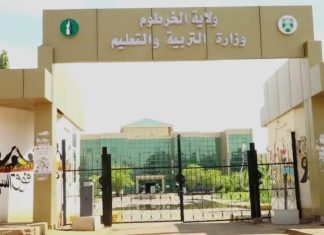 التربية:إلغاء امتحانات النقل النهائي بالولايات المتأثرة بالحرب التربية:إلغاء امتحانات النقل النهائي بالولايات المتأثرة بالحرب