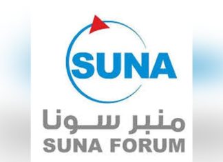 منبر سونا يستضيف وزير المالية والإقتصاد والقوى العاملة بولاية الجزيرة منبر سونا يستضيف وزير المالية والإقتصاد والقوى العاملة بولاية الجزيرة