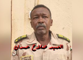 ضابط رفيع تم اسره من قبل الجيش السوداني يكشف تفاصيل مثيرة عن حياة حميدتي ضابط رفيع تم اسره من قبل الجيش السوداني يكشف تفاصيل مثيرة عن حياة حميدتي
