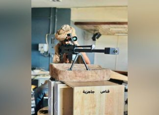 بيان صحفي لوكالة تانا فورميديا حول انتهاكات الدعم السريع لمكتبها بيان صحفي لوكالة تانا فورميديا حول انتهاكات الدعم السريع لمكتبها