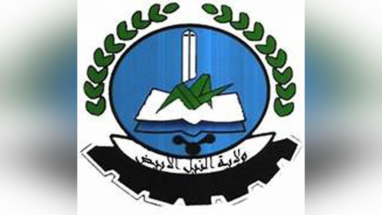 تقرير حول حركة البيع والشراء بحاضرة النيل الابيض تقرير حول حركة البيع والشراء بحاضرة النيل الابيض