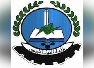 مركز المعلومات بمالية النيل الأبيض يقيم دورة تدريبية مجال الحاسوب مركز المعلومات بمالية النيل الأبيض يقيم دورة تدريبية مجال الحاسوب