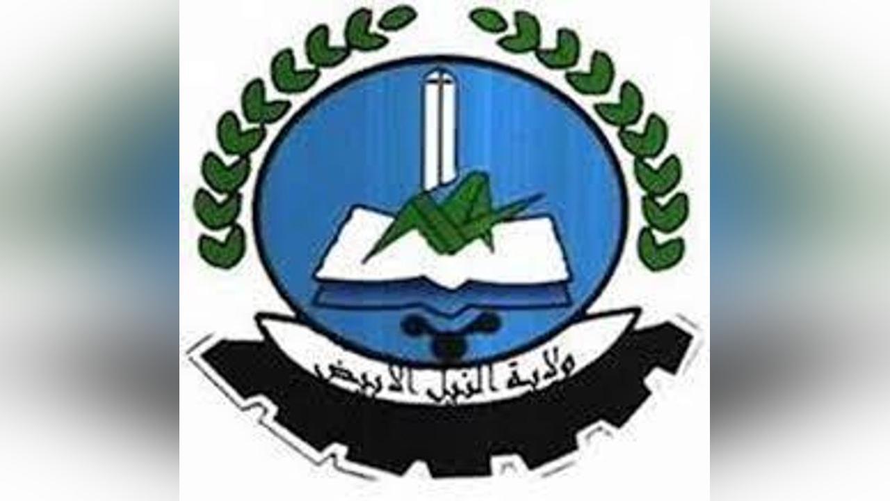 مركز المعلومات بمالية النيل الأبيض يقيم دورة تدريبية مجال الحاسوب مركز المعلومات بمالية النيل الأبيض يقيم دورة تدريبية مجال الحاسوب