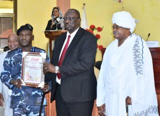 ختام فعاليات ورشة واقع ومستقبل التعدين بإقليم النيل الأزرق ختام فعاليات ورشة واقع ومستقبل التعدين بإقليم النيل الأزرق