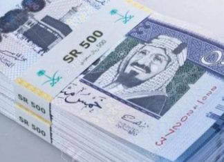 سعر الريال السعودي مقابل الجنيه السوداني ليوم الأحد من بنك الخرطوم سعر الريال السعودي مقابل الجنيه السوداني ليوم الأحد من بنك الخرطوم