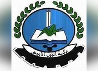 إنعقاد الإجتماع التحضيري للإعداد لورشة تشغيل المصانع المتوقفة بالنيل الأبيض إنعقاد الإجتماع التحضيري للإعداد لورشة تشغيل المصانع المتوقفة بالنيل الأبيض