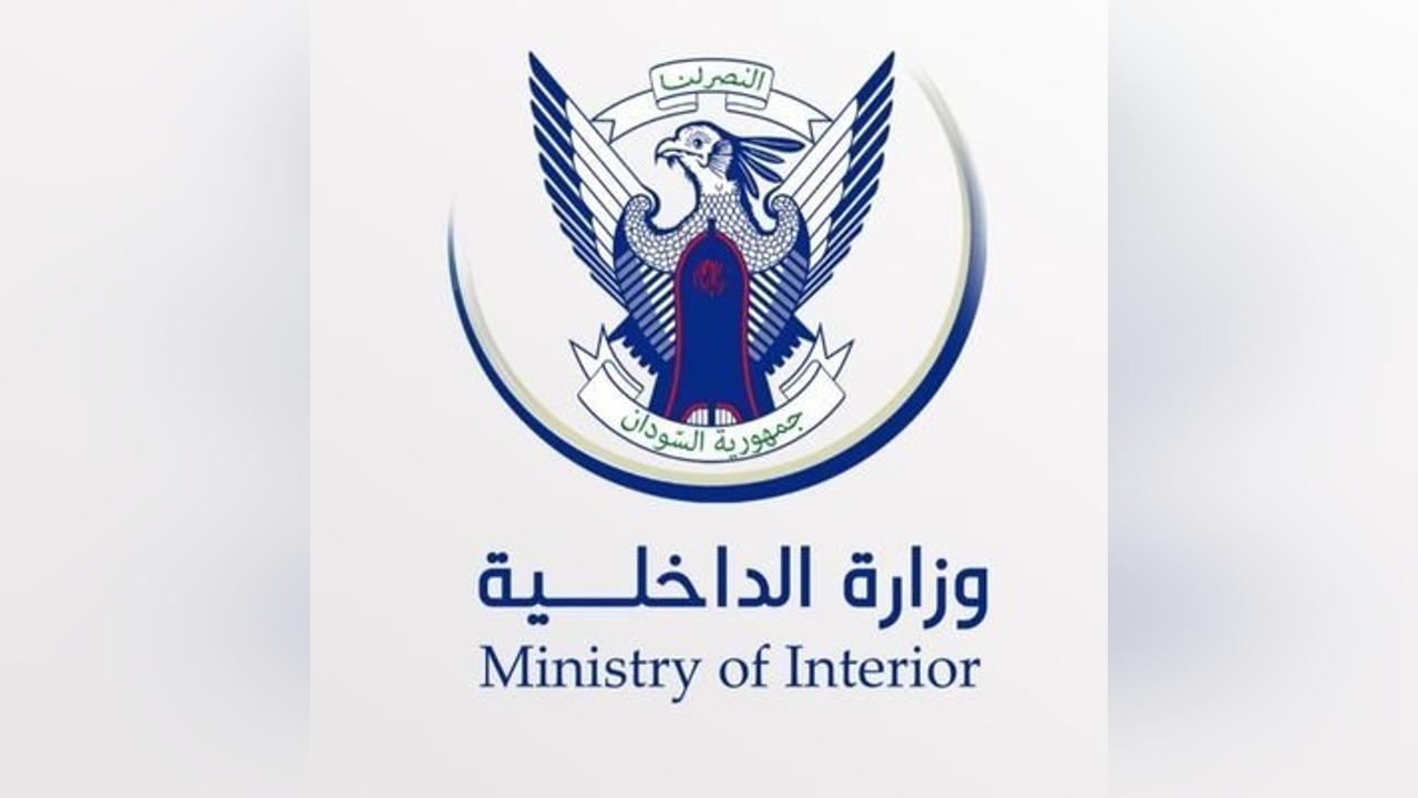 الداخلية السودانية تعلن تطورات بشأن بيانات السجل المدني وتكشف احصائيات عن السيارات المنهوبة الداخلية السودانية تعلن تطورات بشأن بيانات السجل المدني وتكشف احصائيات عن السيارات المنهوبة