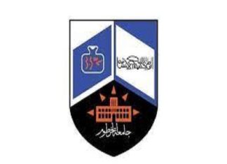 طلاب كلية الهندسة جامعة الخرطوم يجلسون للإمتحانات النهائية ب4 مراكز طلاب كلية الهندسة جامعة الخرطوم يجلسون للإمتحانات النهائية ب4 مراكز