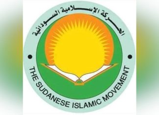 الحركة الإسلامية تصدر بيانا بمناسبة عيد الجيش وتكشف عن عشرات القتلى من منسوبيها في معارك الخرطوم الحركة الإسلامية تصدر بيانا بمناسبة عيد الجيش وتكشف عن عشرات القتلى من منسوبيها في معارك الخرطوم