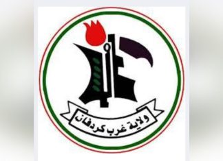 تنفيذي الفولة يصدر أمراً محلياً يمنع إقامة الحفلات ليلاً تنفيذي الفولة يصدر أمراً محلياً يمنع إقامة الحفلات ليلاً