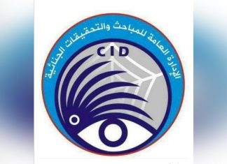 مباحث نهر النيل تضبط لحوم فاسدة وتسترد مبالغ نقدية كبيرة مباحث نهر النيل تضبط لحوم فاسدة وتسترد مبالغ نقدية كبيرة