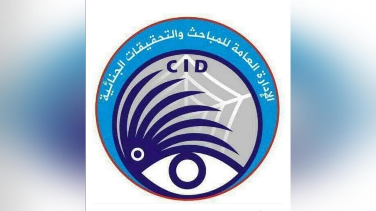 مباحث نهر النيل تضبط لحوم فاسدة وتسترد مبالغ نقدية كبيرة مباحث نهر النيل تضبط لحوم فاسدة وتسترد مبالغ نقدية كبيرة