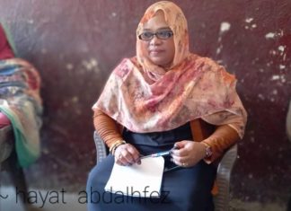 شبكة النساء جميعا باقليم النيل الازرق تدشن مقرها الجديد شبكة النساء جميعا باقليم النيل الازرق تدشن مقرها الجديد