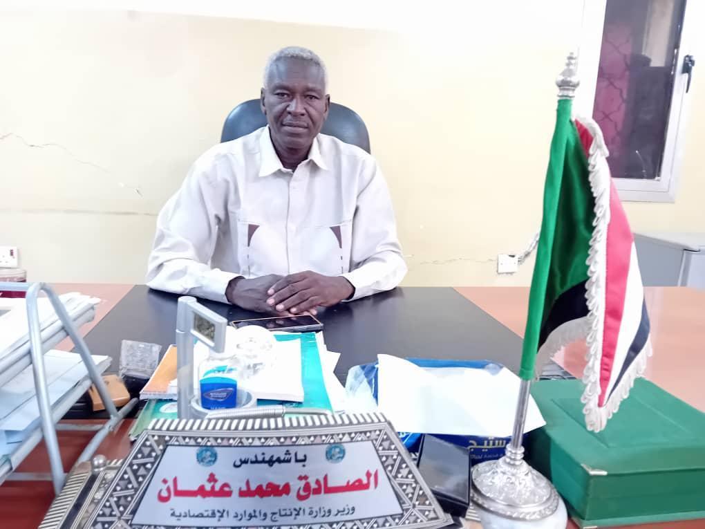 زراعة ٢مليون و٥٠٠ الف فدان من الموسم الصيفي بالنيل الأبيض زراعة ٢مليون و٥٠٠ الف فدان من الموسم الصيفي بالنيل الأبيض