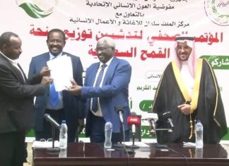 بخيت يتمدح السعودية ووقوفها مع السودان في محنته بخيت يتمدح السعودية ووقوفها مع السودان في محنته