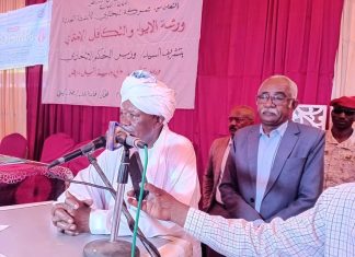 والي النيل الأبيض يبشر مواطني الولاية بقسم لجراحة القلب والي النيل الأبيض يبشر مواطني الولاية بقسم لجراحة القلب