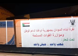 منحة من الجالية السودانية بيوغندا تصل مطار بورتسودان منحة من الجالية السودانية بيوغندا تصل مطار بورتسودان