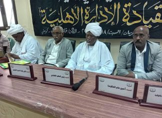 كرتكيلا: نسعى لوضع الإدارة الأهلية في مسارها الصحيح كرتكيلا: نسعى لوضع الإدارة الأهلية في مسارها الصحيح