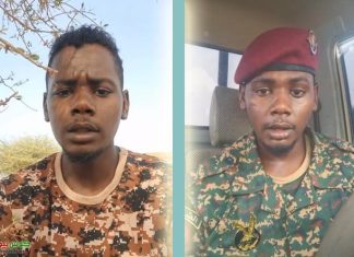 أبطال الجيش السوداني من مدني يوجهون رسالة للمتمردين: “قبل تدخلوا مدني حتدخلو قبوركم” أبطال الجيش السوداني من مدني يوجهون رسالة للمتمردين: “قبل تدخلوا مدني حتدخلو قبوركم”