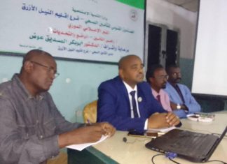 صحة النيل الازرق تعلن دعمها للتأمين الصحي بالاقليم صحة النيل الازرق تعلن دعمها للتأمين الصحي بالاقليم