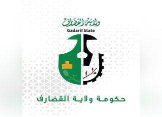 مالية القضارف تقدم سلفية للعاملين بالولاية مالية القضارف تقدم سلفية للعاملين بالولاية