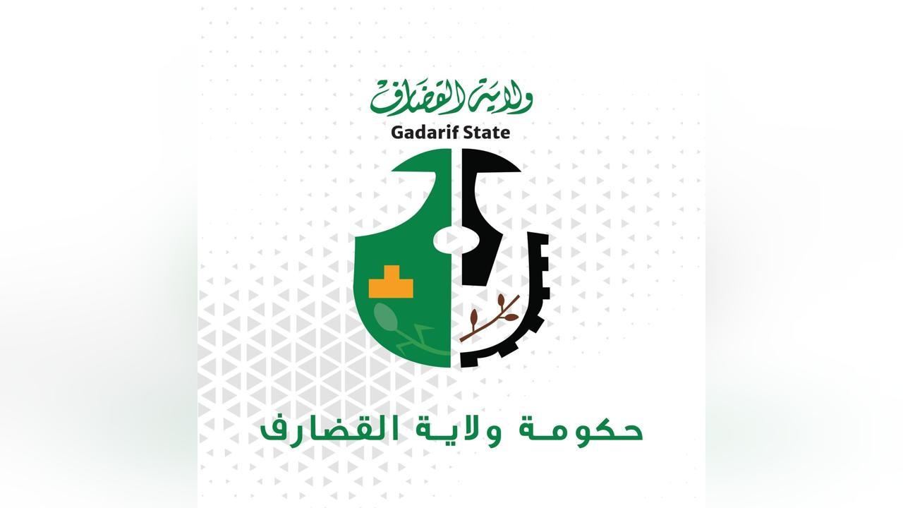 مالية القضارف تقدم سلفية للعاملين بالولاية مالية القضارف تقدم سلفية للعاملين بالولاية